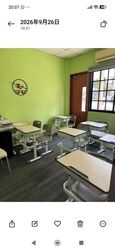 Joo Chiat Community Club (D15), Office #624469531